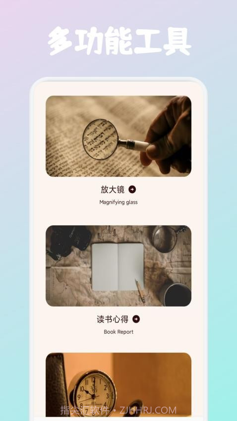 必访阅读2026最新版截图3 必访阅读2026最新版截图3