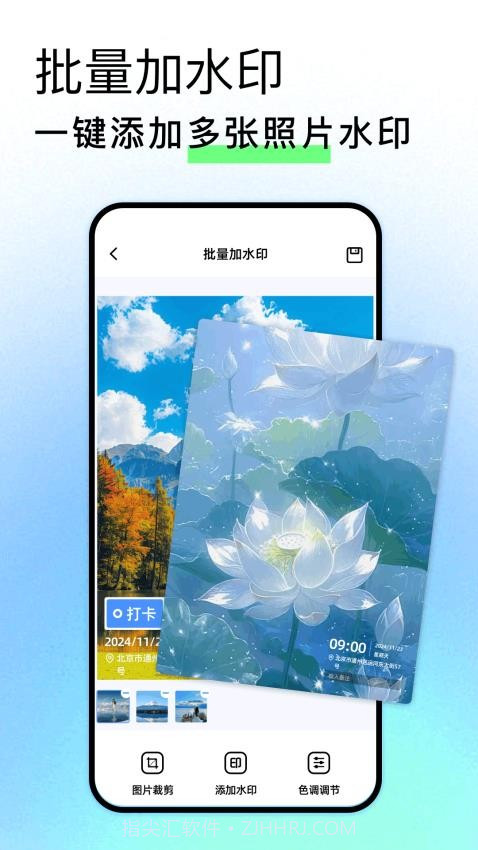 Face Location纯净版截图2 Face Location纯净版截图2