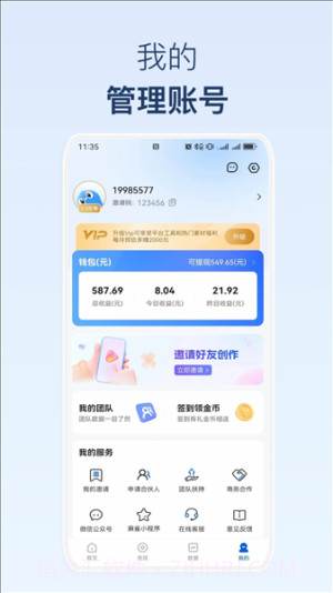 麻雀Matrix定制版截图2