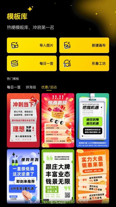 超级制图正式版截图3