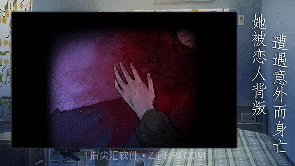 灵魂收购最新版截图5