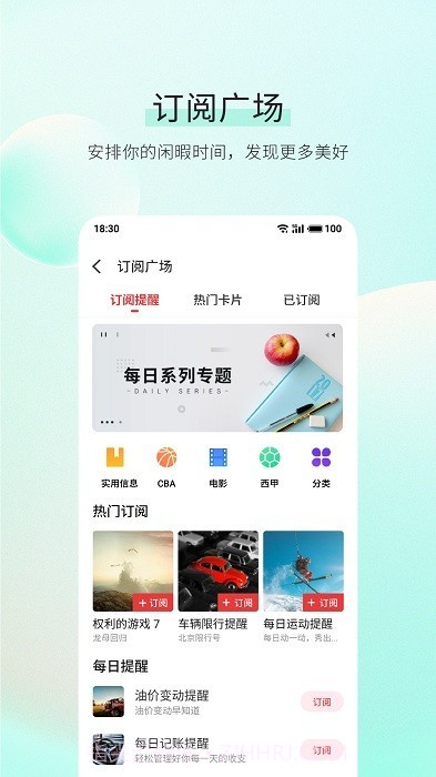 vivo日历截图3 vivo日历截图3