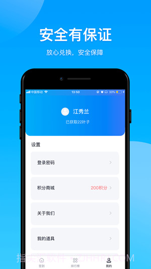 大神报到截图3 大神报到截图3