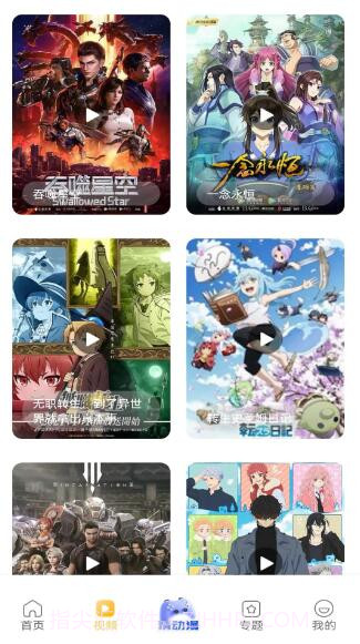 酷漫熊漫画无会员截图1 酷漫熊漫画无会员截图1