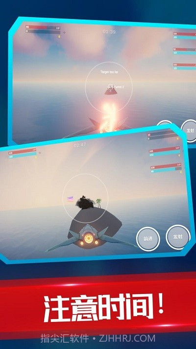 海陆空飞行器存档版截图1 海陆空飞行器存档版截图1