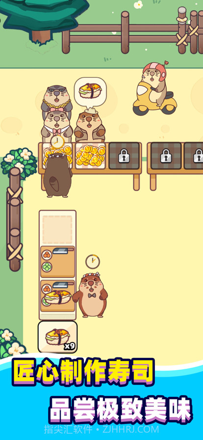 深海寿司移植版截图1 深海寿司移植版截图1