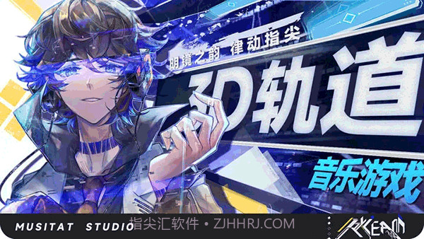 ryceam音游离线版截图1 ryceam音游离线版截图1