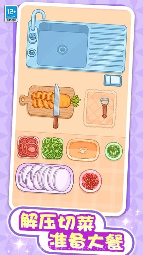 解压整理屋精简版截图1 解压整理屋精简版截图1