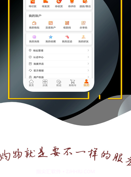 君凤煌截图3 君凤煌截图3