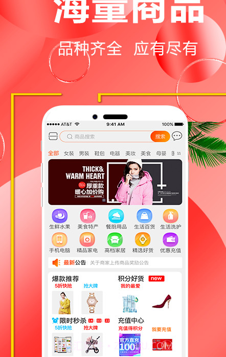 君凤煌截图1 君凤煌截图1