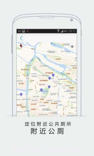 智慧绍兴截图3 智慧绍兴截图3