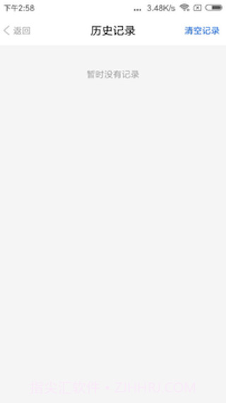 优查快递截图2 优查快递截图2