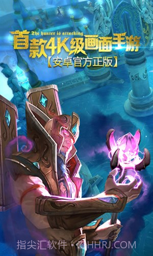 地牢猎手5截图2 地牢猎手5截图2