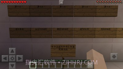 我的跑酷世界截图2 我的跑酷世界截图2