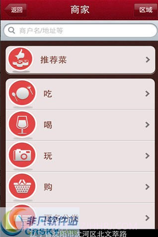 倾城TM截图3 倾城TM截图3
