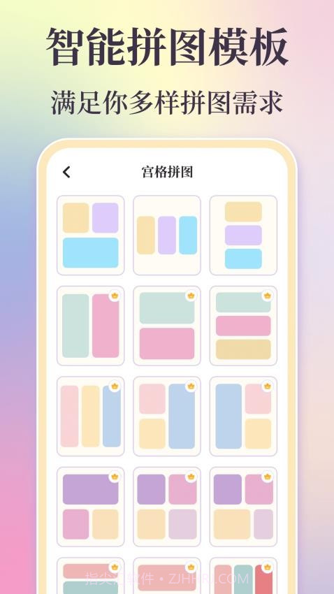 时间复古胶片无会员截图2 时间复古胶片无会员截图2