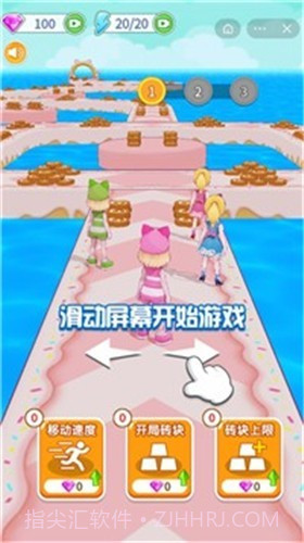 奔跑吧仙女截图2 奔跑吧仙女截图2