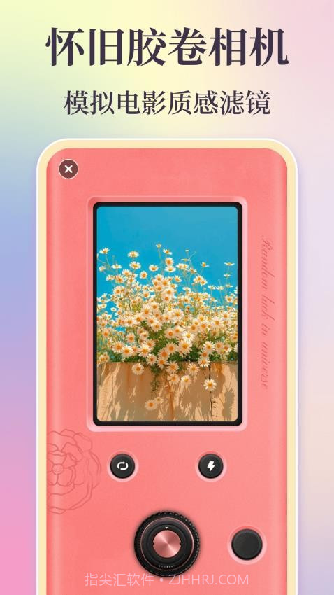 时间复古胶片无会员截图3 时间复古胶片无会员截图3