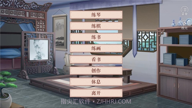 我的首富人生金手指截图2