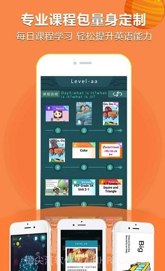 raz kids中国截图2 raz kids中国截图2