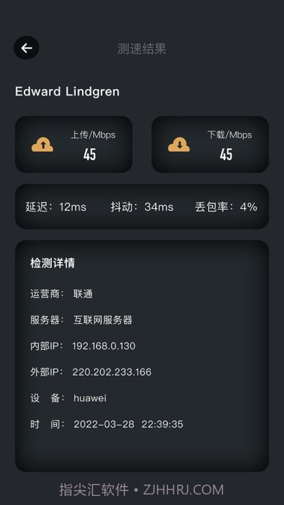 手机wifi密码记录查看截图2 手机wifi密码记录查看截图2