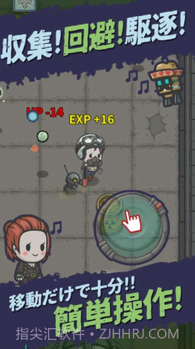 活下去末日世界截图1