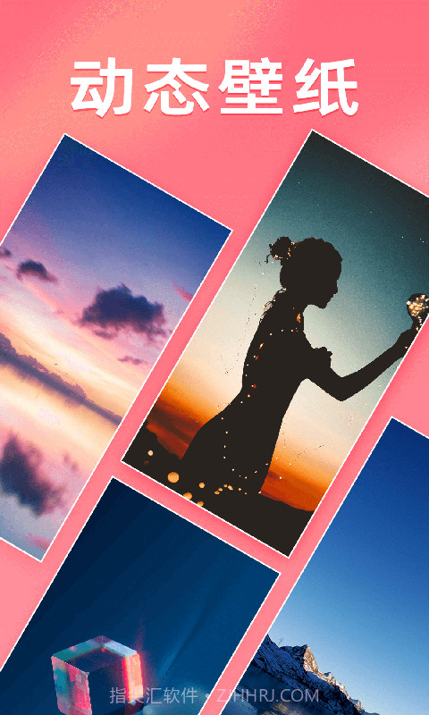 千变壁纸截图1 千变壁纸截图1