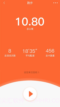 VeryFitPro截图1 VeryFitPro截图1