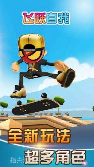 飞跃自我蜘蛛侠火柴人截图1 飞跃自我蜘蛛侠火柴人截图1