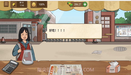 我的煎饼摊v1.1.1截图3