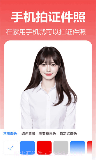 番茄抠图改图手机版截图4 番茄抠图改图手机版截图4