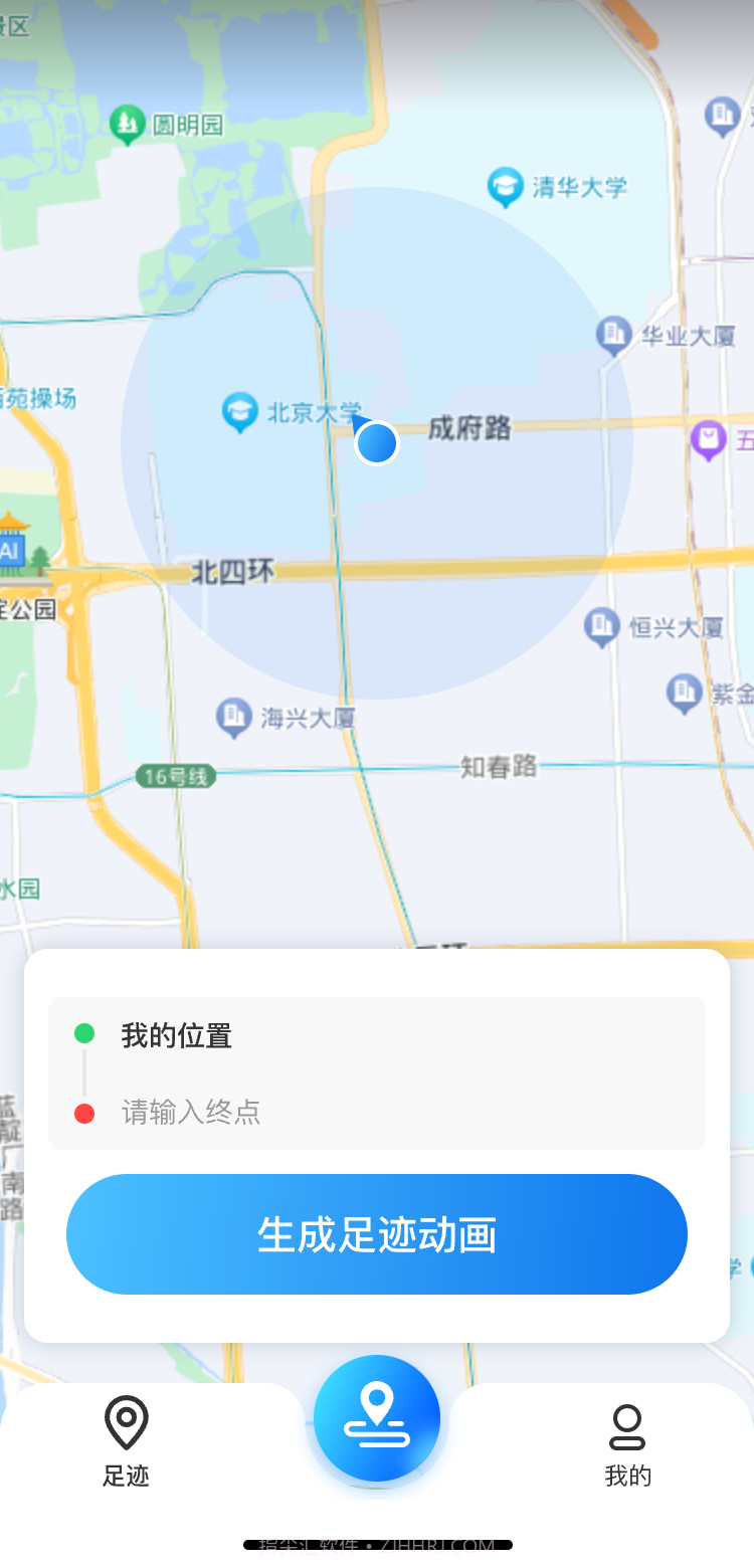 鹰眼实时足迹地图截图1 鹰眼实时足迹地图截图1