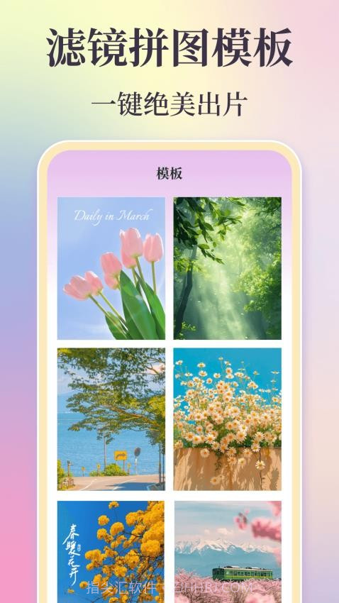 时间复古胶片官网版截图5