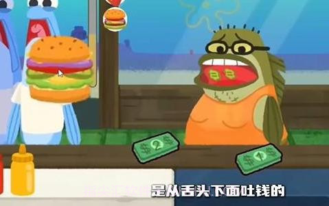 蟹堡王逆袭战中文版截图2