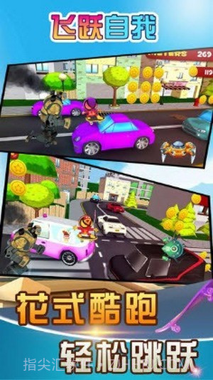 飞跃自我蜘蛛侠火柴人截图3 飞跃自我蜘蛛侠火柴人截图3