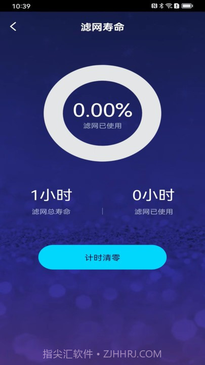 夏普新空气截图4