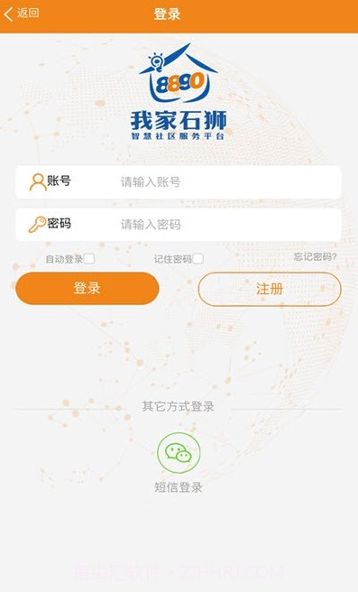 我家石狮截图3 我家石狮截图3