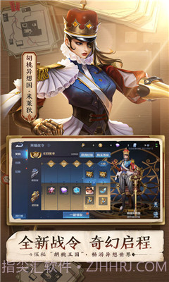 王者荣耀S24赛季更新版截图1