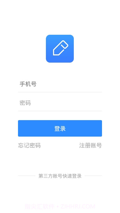 日记云笔记VIP版截图2