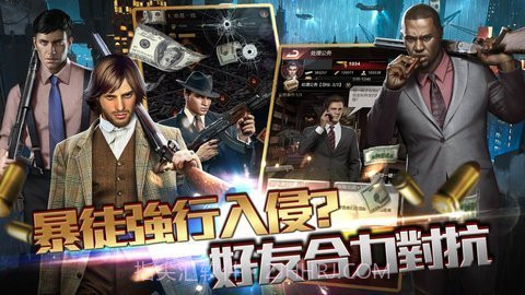 jggames极道世界截图1