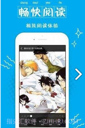 喵窝漫画v1.0.0截图3