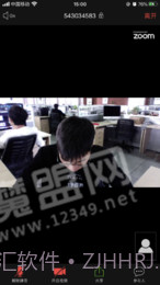 哒咔视频会议截图1