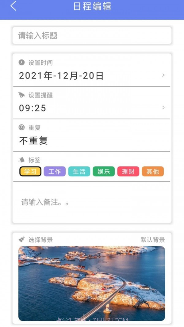 时光亭截图1 时光亭截图1