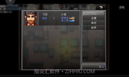 末日竟在我身边2截图3